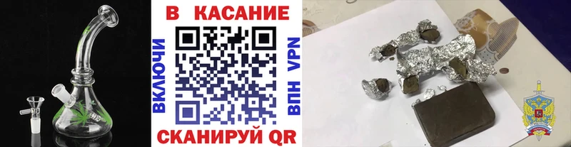 Купить закладку APVP  Меф мяу мяу  Гашиш  COCAIN  Арсеньев