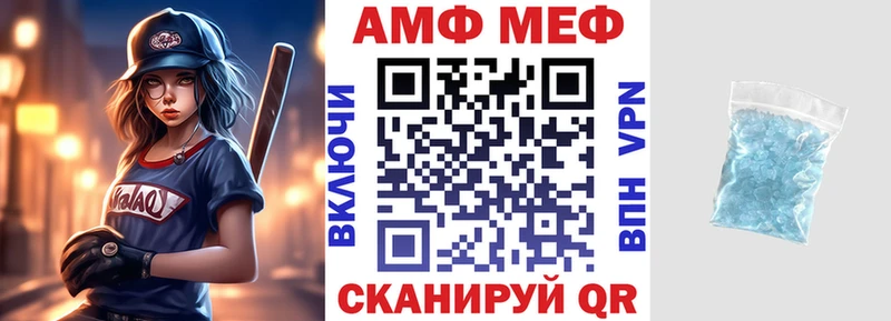 Купить где Арсеньев Амфетамин Premium