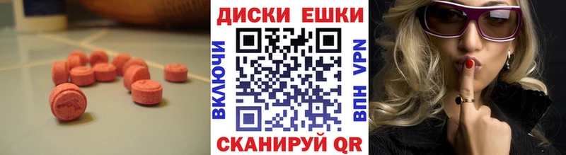 Купить закладки  Арсеньев  ЭКСТАЗИ 99% 