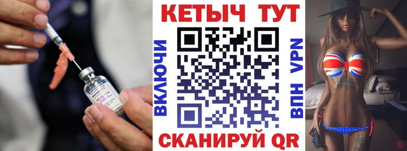 Купить Арсеньев Кетамин VHQ