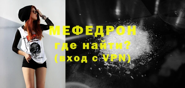 трава Заводоуковск