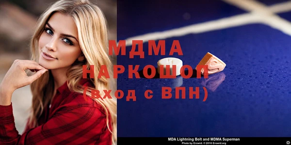 трава Заводоуковск