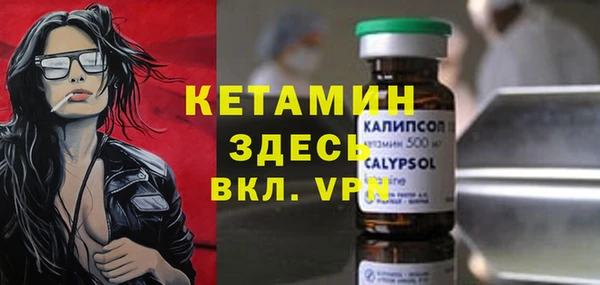 герыч Заволжск