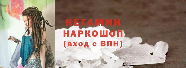 трава Заводоуковск
