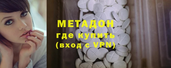 герыч Заволжск