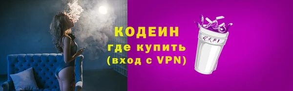 наркотики Краснослободск