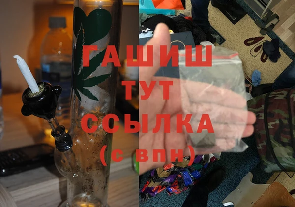 трава Заводоуковск