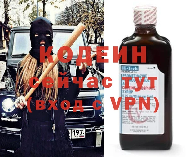 герыч Заволжск