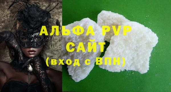трава Заводоуковск
