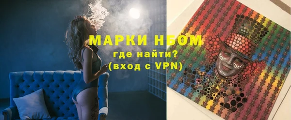 прущие грибы Красноперекопск