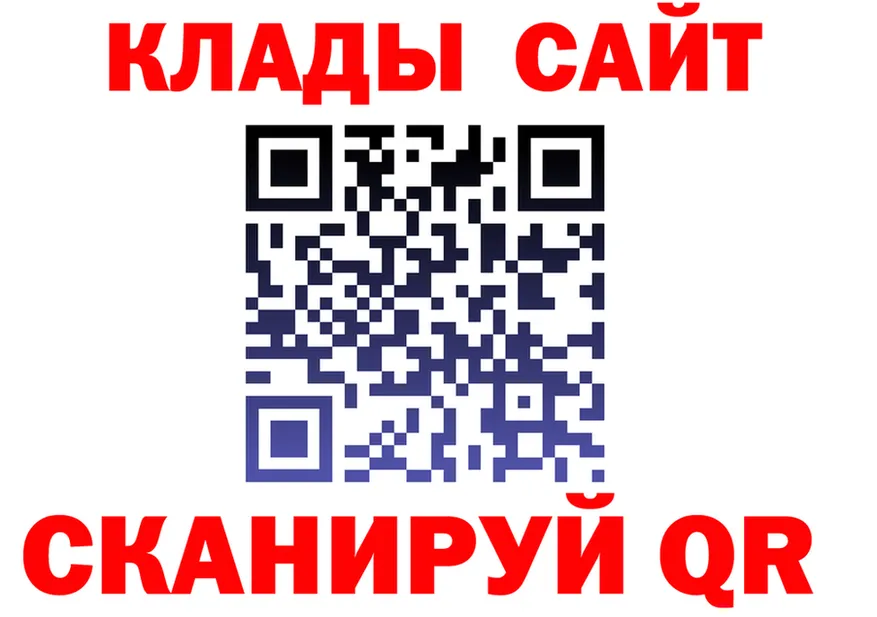Как найти закладки? darknet какой сайт Арсеньев