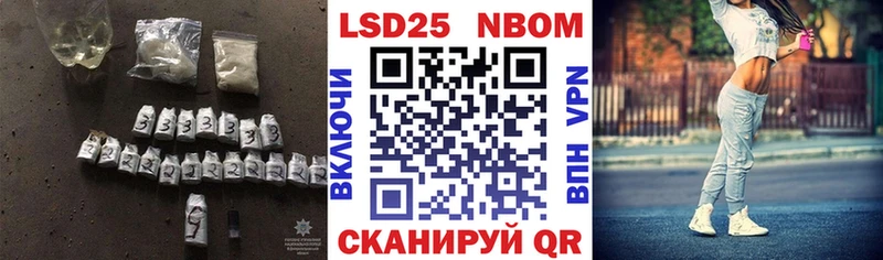 Лсд 25 экстази кислота  Купить  Арсеньев 