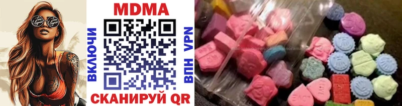 MDMA VHQ  Купить закладки  Арсеньев 