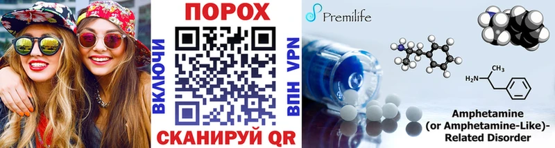 Купить где  Арсеньев  Метамфетамин витя 